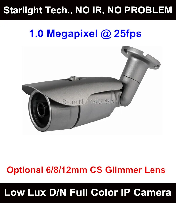 Lihmsek 1 0 мегапиксельная интеллектуальная ip-камера 2D 3D DNR Low Lux с низкой