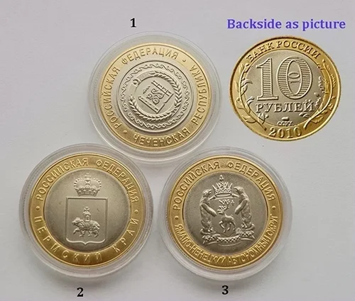 Reverse with 10ruble Ямал-Ненецкий Перми и Чеченская Республика 10 трет Реплика Россия 3 шт./лот - Цвет: Reverse with 10ruble