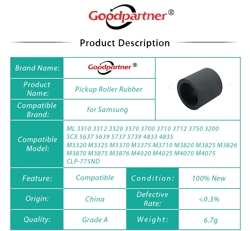 Резиновый ролик для захвата 50 шт. Samsung ML 3200 3310 3312 3320 3370 3700 3710 3712 3750 5637 SCX 5639 5737 5739 4833