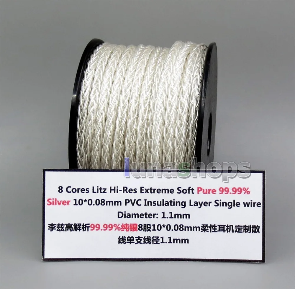 LN006246 1 м 8 ядер 10*0 мм 99.99% чисто Серебристые Наушники DIY пользовательский кабель (не