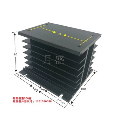 radiator S1 TSR-100WA-H Трехфазный тиристорный фазовый регулятор переключения твердотельный Регулятор модуль 4-20мА - Цвет: radiator S1