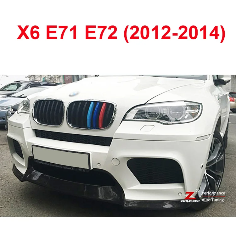 

Для 2008-2014 BMW X6 X6M E71 E72 аксессуары 3D M Стайлинг автомобиля Передняя решетка отделка полосы спортивный чехол декоративные наклейки