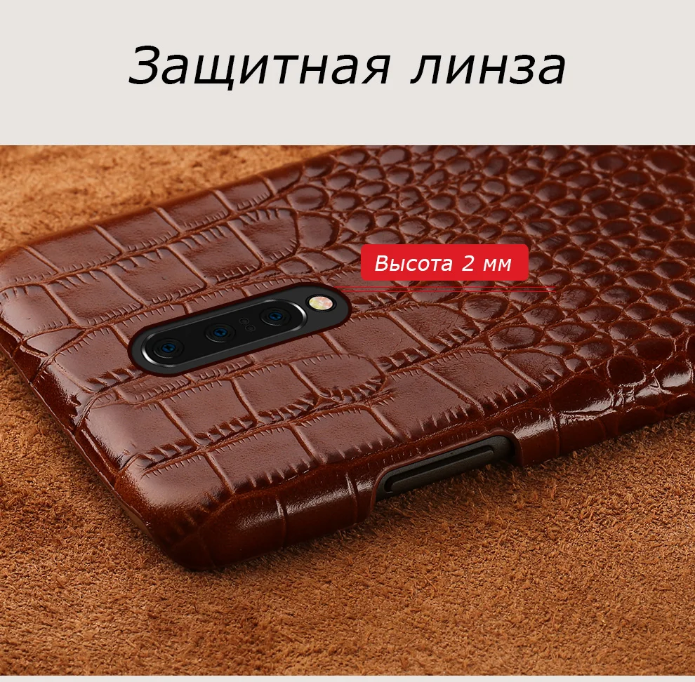Чехол из натуральной кожи для Oneplus 7 7T 7T Pro 6T 6 5T 3T чехол для телефона для One plus 7 Pro Противоударная задняя крышка под крокодиловую кожу