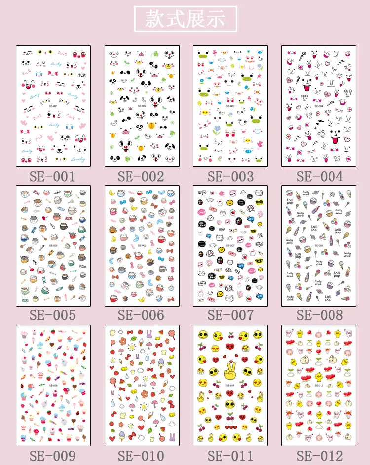 

Rocooart DIY Women Adhesive Nail Sticker Lovely Cartoon Nail Art Decoration Nail Tips For Girl Harajuku Manicure Foil Nail Decal