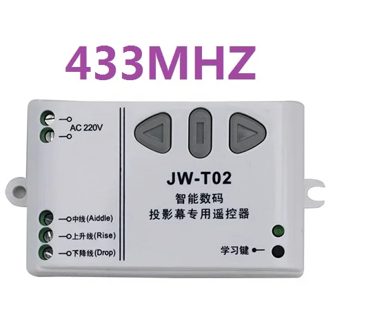 B- Receiver 433MHZ AC110V 220V 240V Интеллектуальный цифровой RF беспроводной переключатель системы дистанционного управления для проекционного экрана приемников - Цвет: B- Receiver 433MHZ