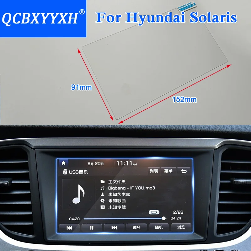Стеклянная защитная пленка QCBXYYXH для Hyundai Solaris Стайлинг автомобиля GPS навигация