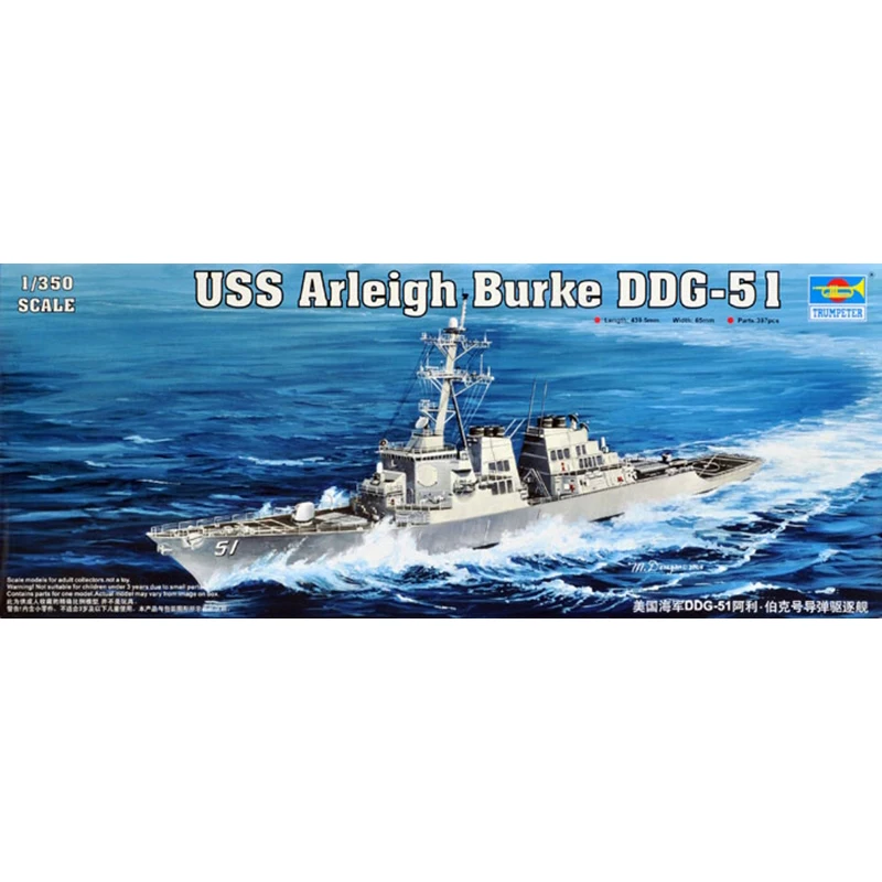1/350 trumpeter 04523 USS Arleigh Burke DDG-51 модель хобби