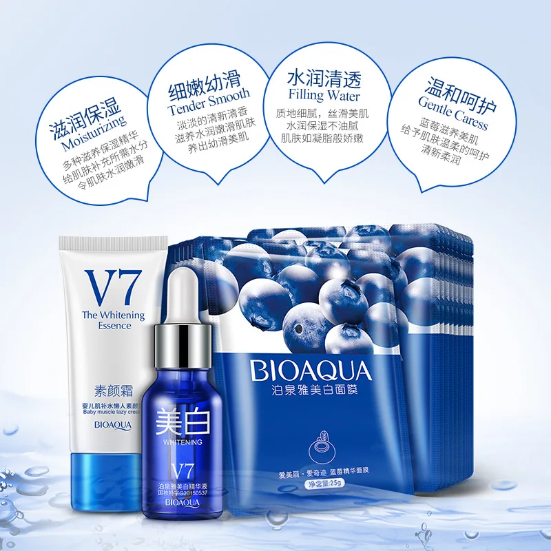 2018 набор отбеливающих масок с черникой увлажняющий и разглаживающий кожу нежный