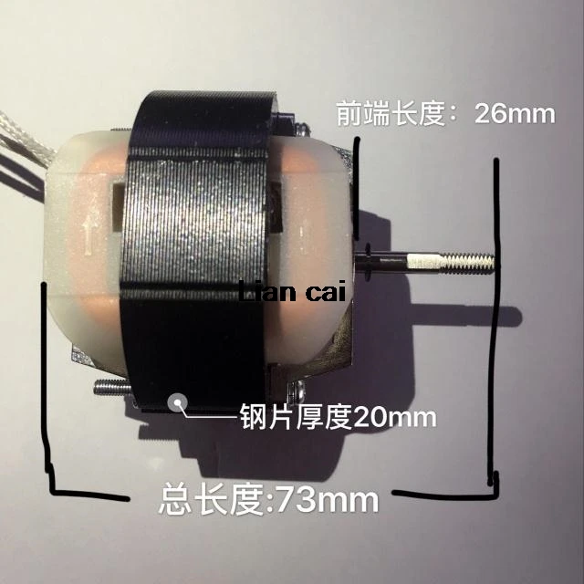 YJ58-20 подогреватель двигателя 28W YJ5820 220V двигатель