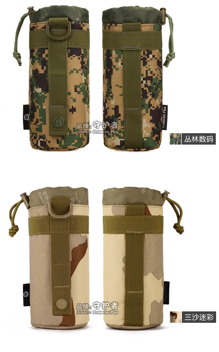 Военная Molle EDC Чехол протектор плюс A001 открытый спортивная сумка Камуфляж нейлон тактический ремень сумка чайник пакет