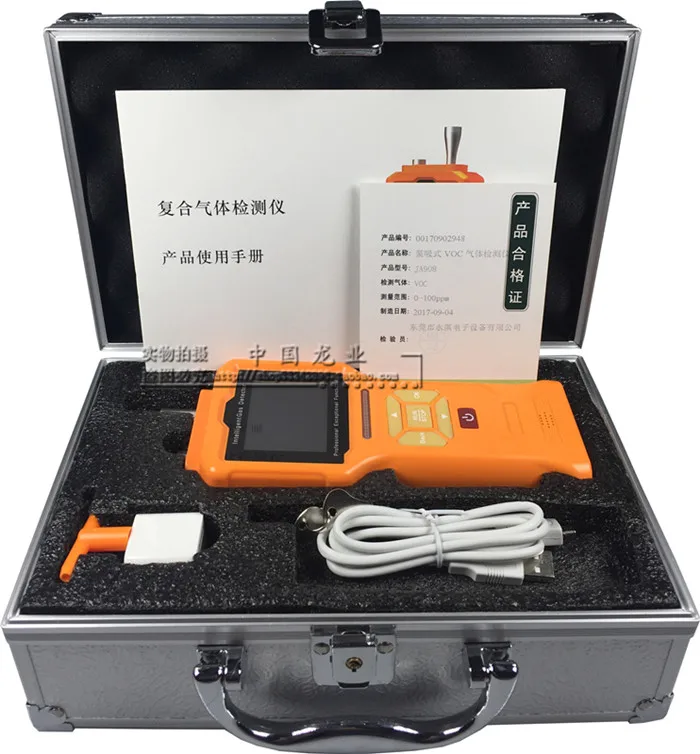 Накачкой перекиси водорода детектор JA908 H2O2 вакуумная помпа угарного газа|Детали