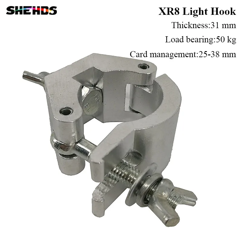 XR8 Light Hook Высококачественный алюминиевый материал XR6/XR8/XR24 светильник-крючок можно выбрать для Светодиодный светильник с подвижной головкой - Цвет: XR8 Light Hook