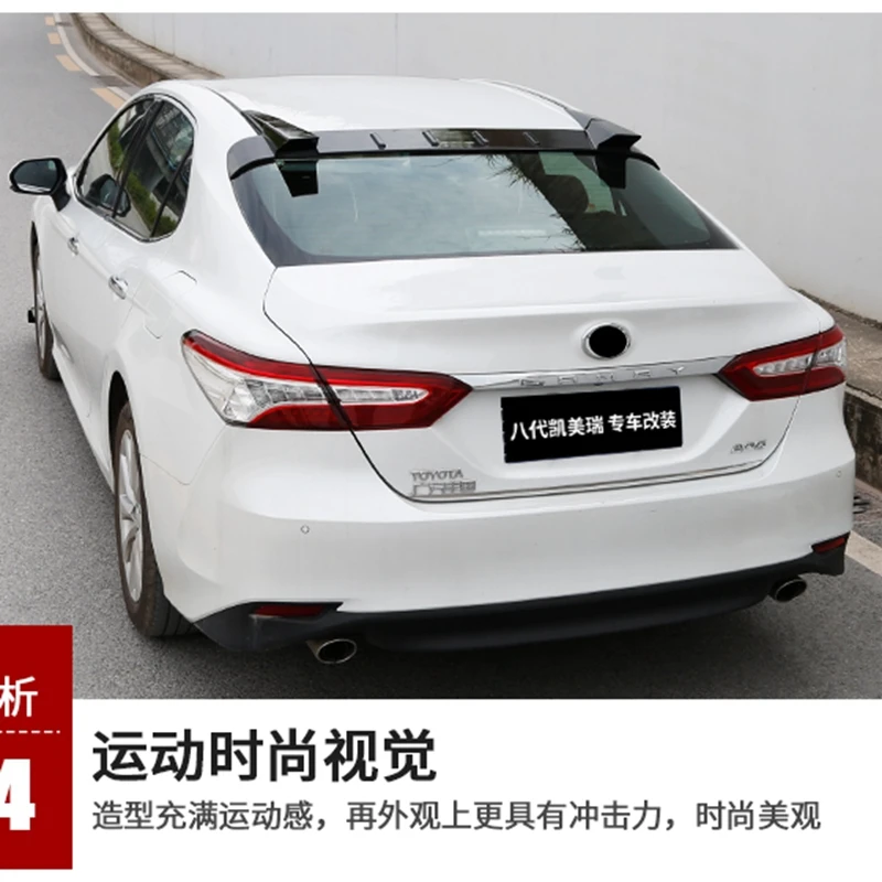 Спойлер для Toyota Camry 2018 + Высококачественный задний спойлер из АБС-пластика