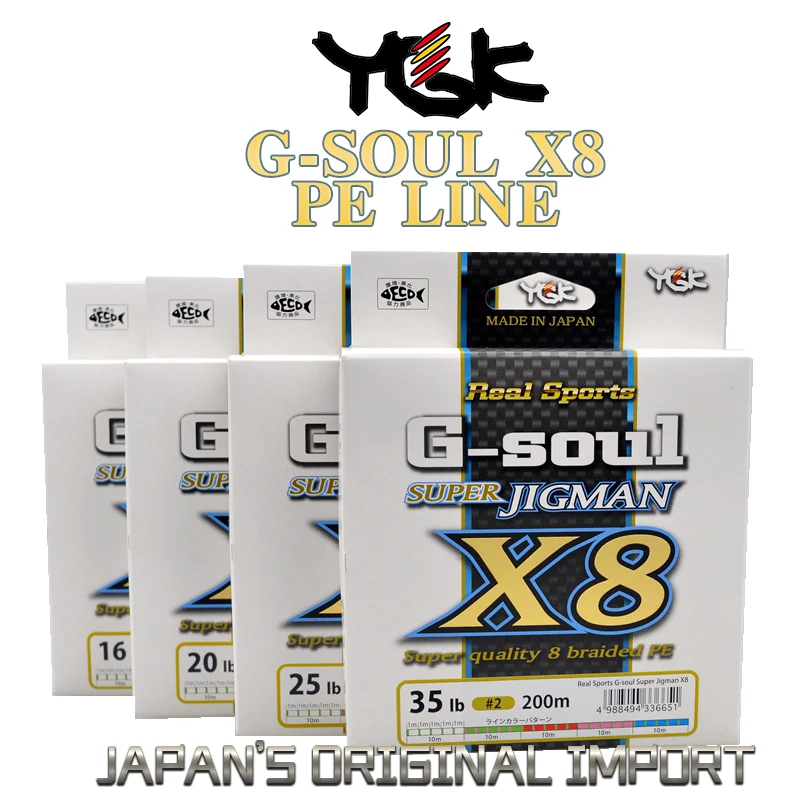 Японская импортная YGK G-SOUL X8 обновленная PE 8 плетеная леска 150 200 м PE леска качество товаров лицензия