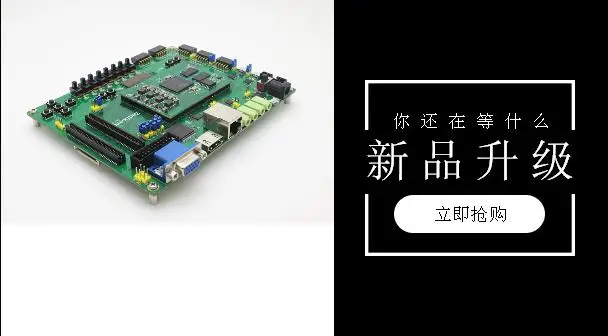 For FPGA development board Xilinx arm zedboard 7000 detailed video tutorial zynq | Компьютеры и офис