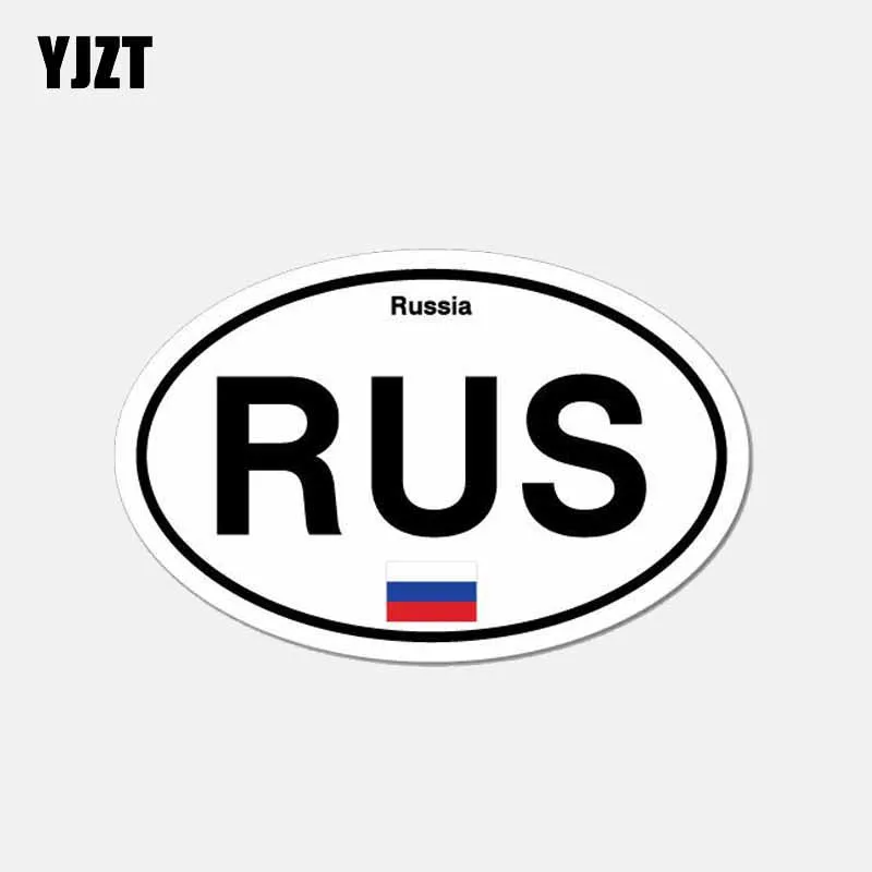 YJZT 11 9 см * 7 5 забавная наклейка на окно автомобиля с надписью РУС и Страна России 6