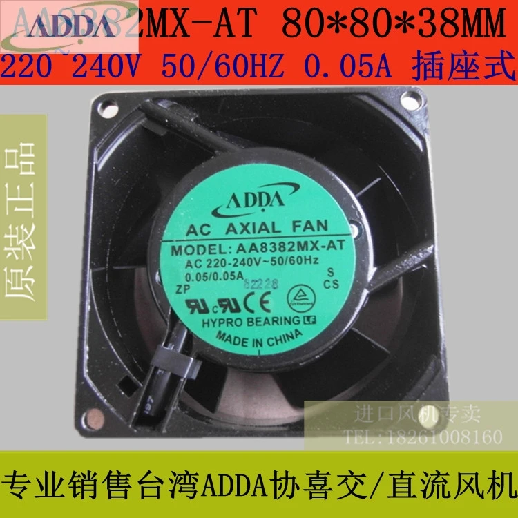 Вентилятор для ADDA AA8382MX AT 80*80*38 мм AC 220V 2400RPM 24CFM охлаждения|fan fold|fans ceiling best fanssocket 940 |