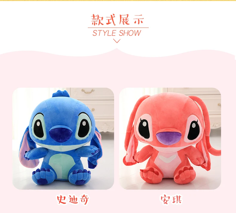 1 шт., 33 см-80 см, новинка, гигантские плюшевые игрушки Kawaii, Стич, аниме, Лило и Стич, Стич, плюшевые игрушки для детей, девочек, подарок на день рождения