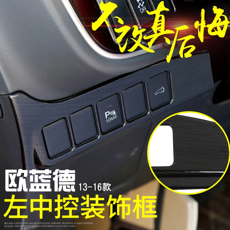 

Декоративные блестки в форме левого управления для салона автомобиля, наклейка на рамку салона автомобиля для Mitsubishi Outlander 2016-2018, автомобиль...