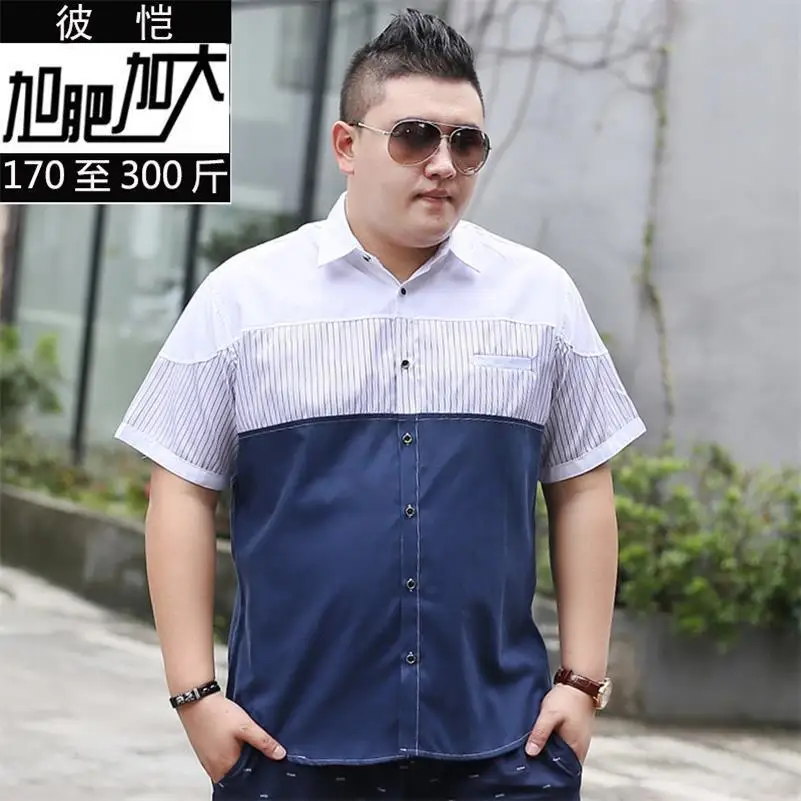Большие размеры 10XL 8XL 6XL 5XL 4XL новая летняя модная мужская рубашка Повседневная Свободная рубашка короткий рукав мужская белая сорочка Homme - Цвет: 2