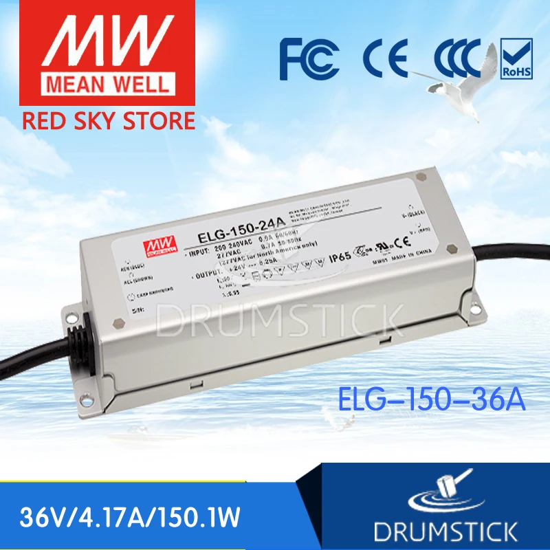 Бренд MEAN WELL представляет ELG 150 36A е байка 36В 4.17A meanwell 1 Вт один Выход светодиодный