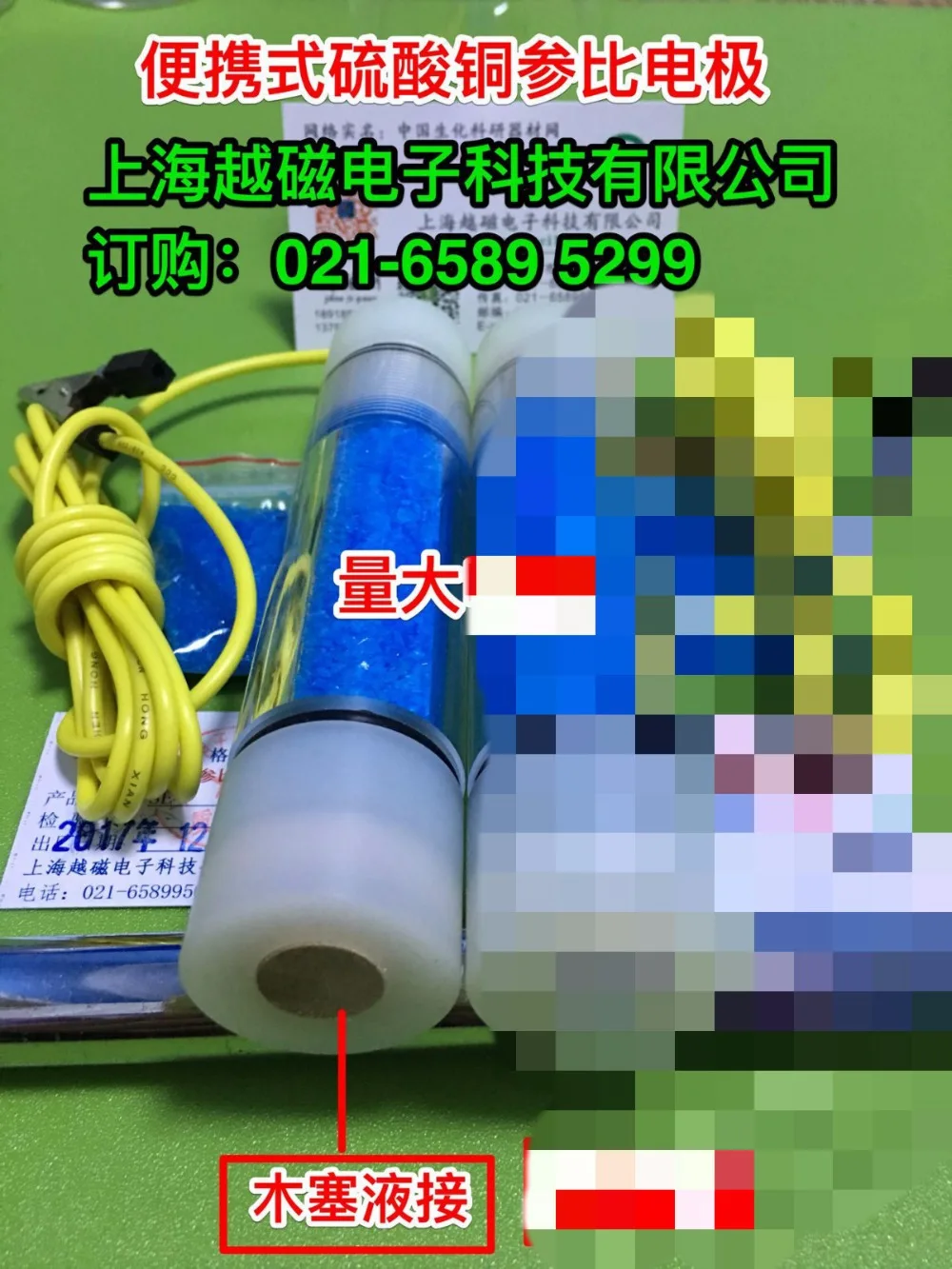YC 1 портативный медный сульфат эталонный электрод катодный защитный