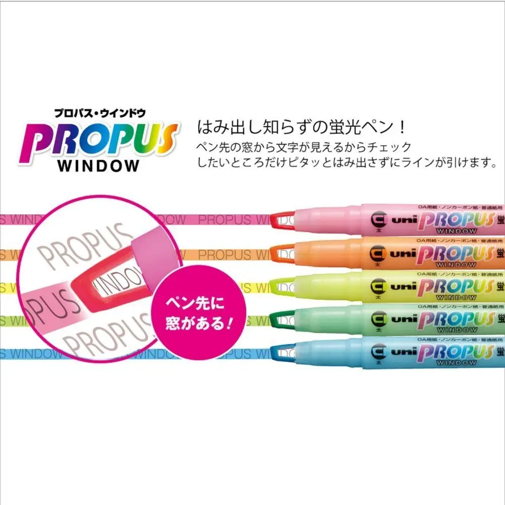 5-цветный Uni Highlight Propus Window 5 мягкий набор цветов(PUS102T5CS