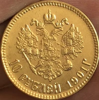 Копия царского червонца#3