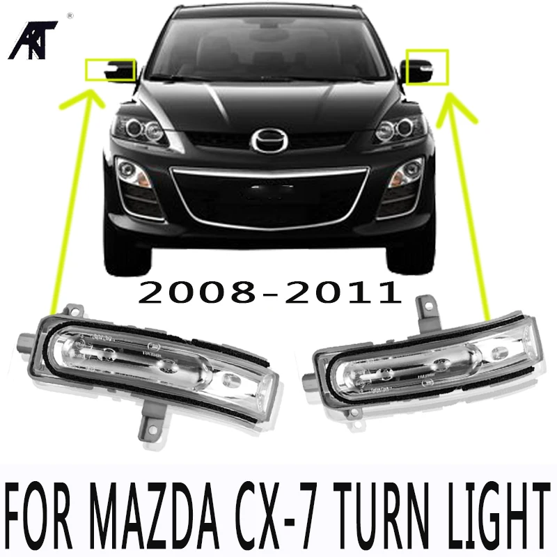 Для Mazda M8 CX 7 зеркало заднего вида посветильник свет одиночная внешняя боковая