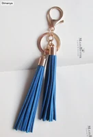 women fashion tassels key chain new 12 colors suede leather car key ring charm bag key chain tassels best gift jewelry 17013