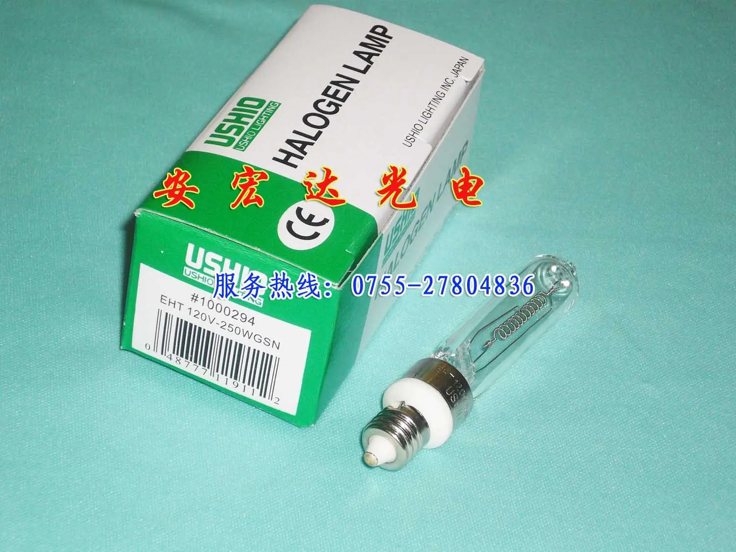 

Ushio Halogen Tungsten Bulb Etg 120v-150wgsn