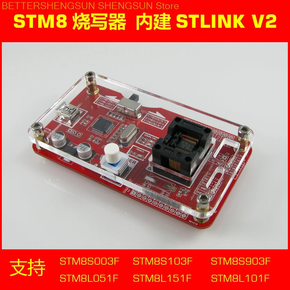 Бесплатная доставка STM8S003 STM8L программатор ginkgo встроенный STLINK/V2 поддержка 20