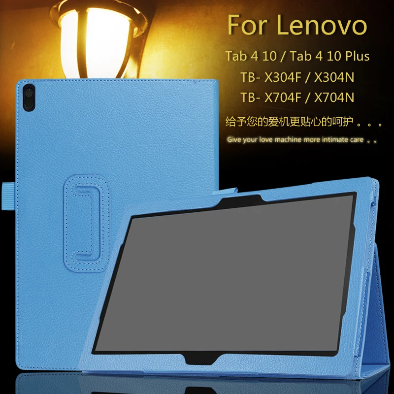 Ультратонкая подставка защитный чехол для крышки корпуса для lenovo TAB 4 10/10 плюс TB-X704F TB-X704N TB-X304F TB-X304N 10,1 дюймов планшет