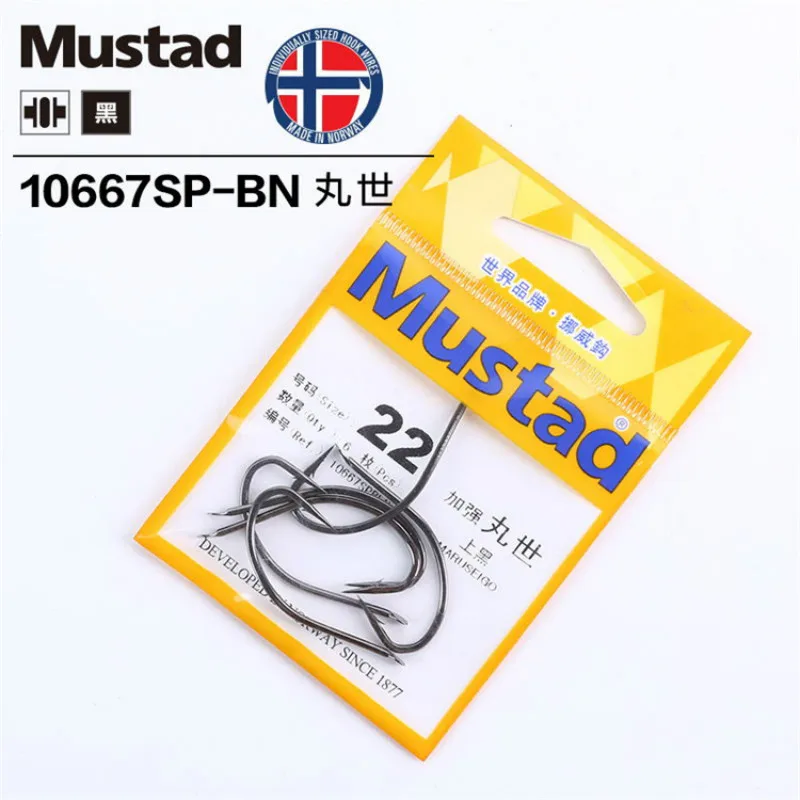 5 упаковок/партия рыбалка Mustad прочные крючки Wanshi с бородкой 10667 Мягкая приманка из