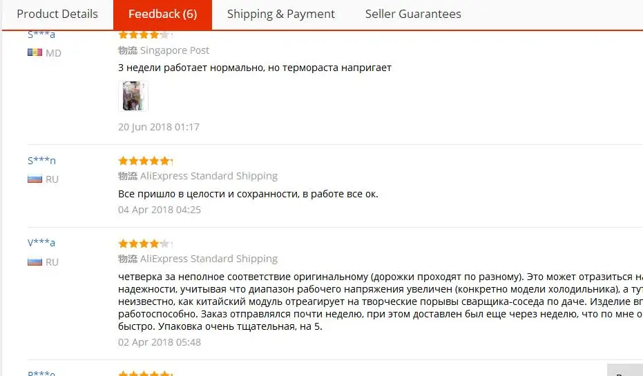 Хорошо работает для холодильник бортовой компьютер силовой модуль DA41-00814A DA41-00814C DA41-00814B DA92-00459A доска