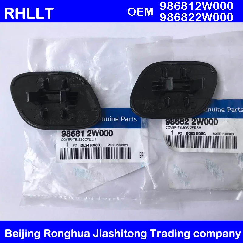 Чехол для передних фар hyundai Santa fe DM IX45 2013-2015 OEM 986812W000 986822W000 | Автомобили и мотоциклы