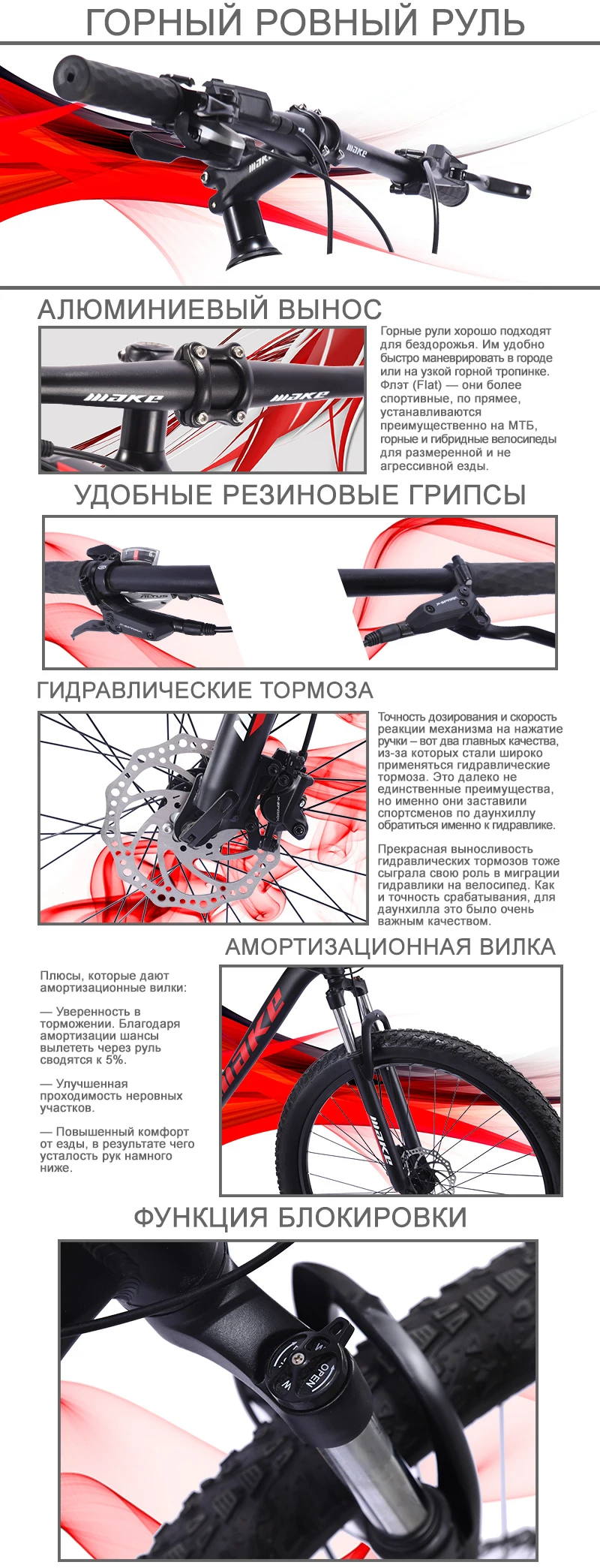 Горный велосипед MAKE 29*3,0 колесо SHIMANo ALtus 9 скоростные дисковые тормоза алюминиевая рама