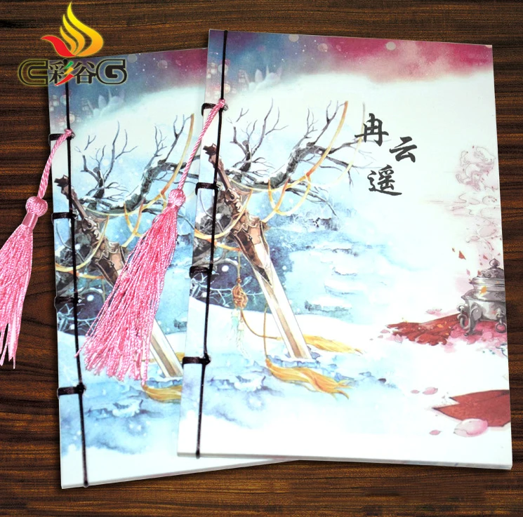 Note book upset 130 fashion line only beautiful Chinese wind restoring ancient ways notebook personal diary | Канцтовары для офиса