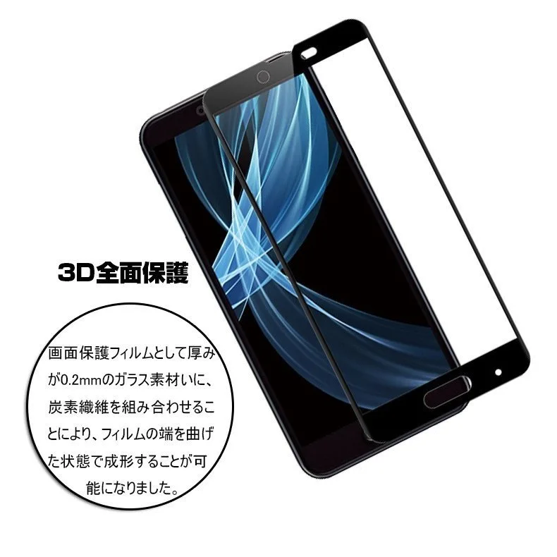 3D изогнутое закаленное стекло для Sharp Aquos sense plus SH M07 защитная пленка экрана с