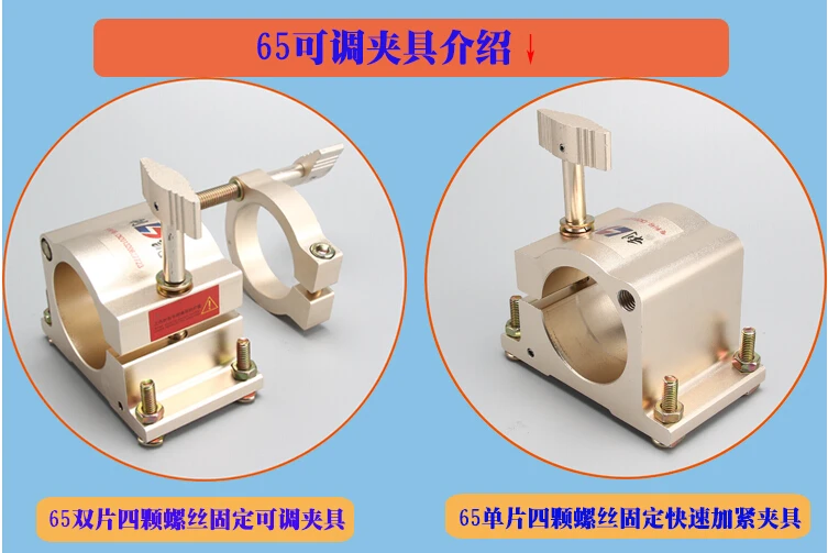 Шпиндель с зажимом 65 мм для фрезерного станка ЧПУ крепежный кронштейн двигателя