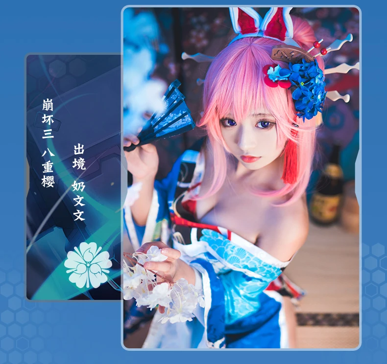 Honkai Impact 3rd Косплей Yae Sakura костюм для косплея Новый кожаный кимоно | Тематическая