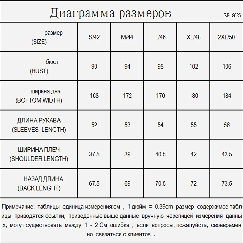 Women's Jacket 2020 Winter Fashion Ruffled Hooded Irregular Design Personality Spire Thickening Plus Size Ladies Down Jacket