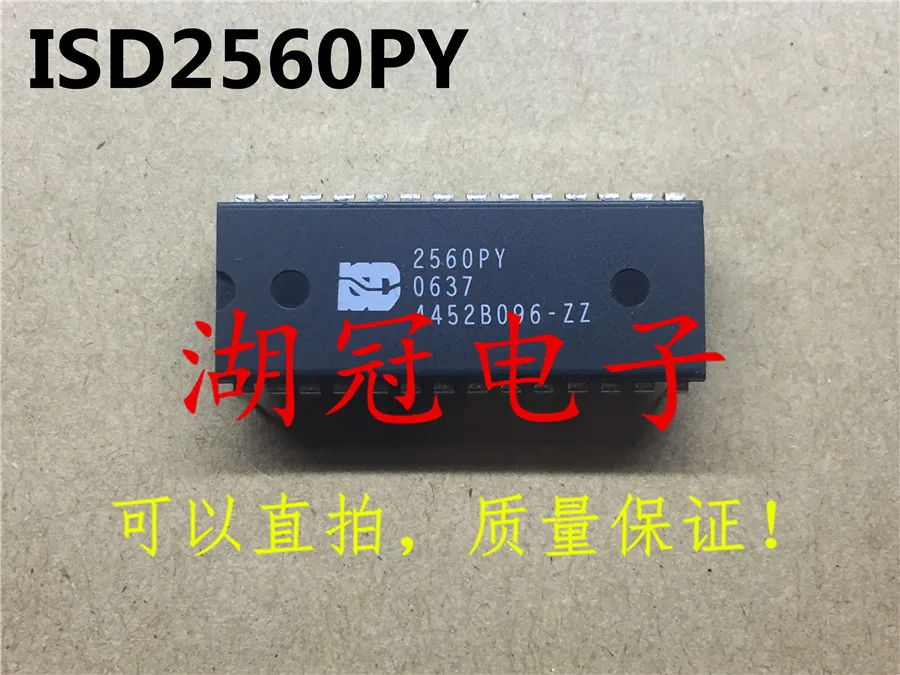 Бесплатная доставка ISD2560P ISD2560PY | Автомобили и мотоциклы
