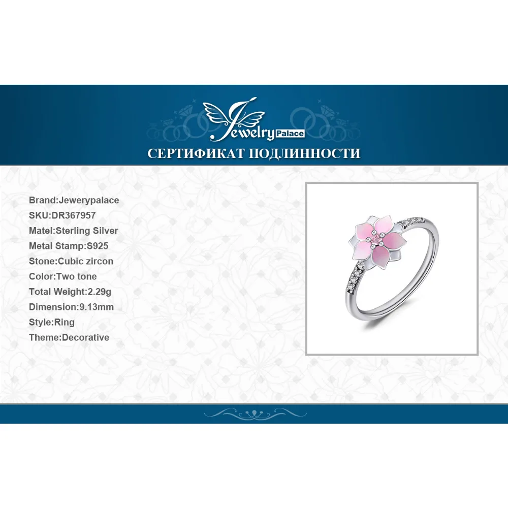 Jewelrypalace кольца из стерлингового серебра 925 цветок Магнолия кубического циркония