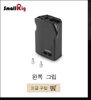 SmallRig L кронштейн для Canon 5D Mark IV III l-кронштейн подставка на трех ножках БЫСТРОРАЗЪЕМНАЯ боковая пластина+ Комплект базовой плиты-2202