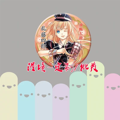 ZXFJXR 58 мм значок Touken Ranbu Online мечи Mikazuki Munechika Hotarumaru полный номер бейджи значки брошь