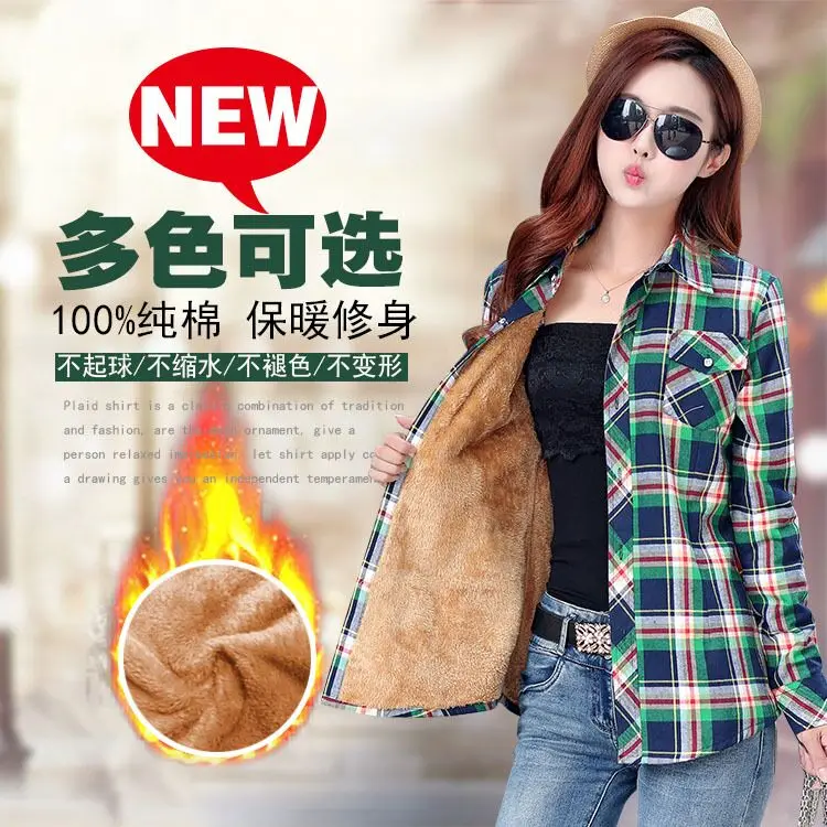 Новинка 2019 бархатная теплая Женская клетчатая рубашка из хлопка блузка с длинным