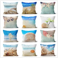 mediterranean sea beach style shell cushion covers pillowcase decorative marine throw pillow cover 45x45cm home decor