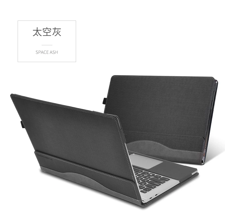 Чехол для ноутбука lenovo YOGA 920, 13,9 дюймов, чехол для ноутбука YOGA 6 Pro из искусственной кожи, защитный чехол в подарок