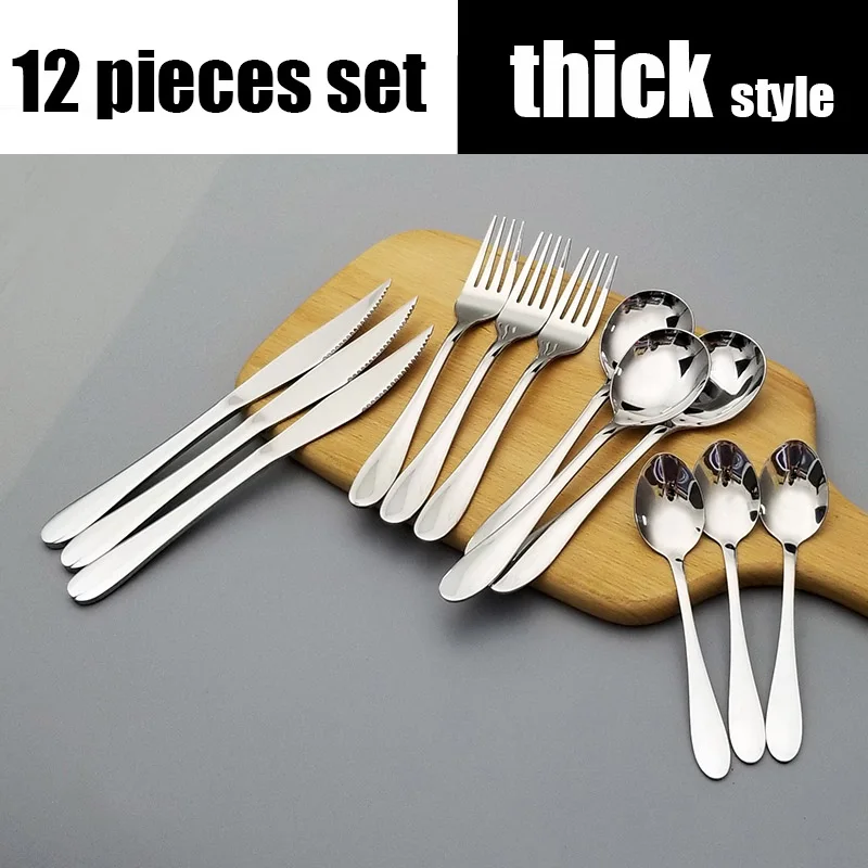 12 pcs set no box 24 шт./компл. высокое качество западные столовые приборы костюм Высший сорт посуда из нержавеющей стали 304 вилка и нож, чтобы выбрать - Цвет: 12 pcs set no box